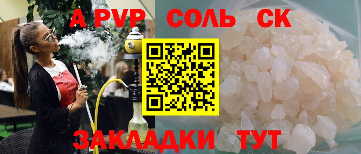 Братск  Альфа ПВП VHQ  Вход с VPN  А ПВП VHQ 