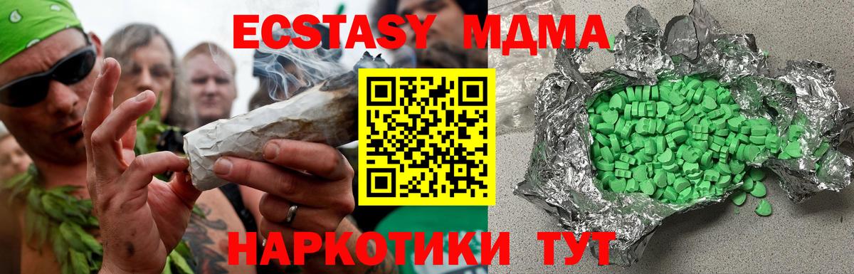 Ecstasy  Вход с VPN  ЭКСТАЗИ таблы  Братск  Ecstasy louis Vuitton 
