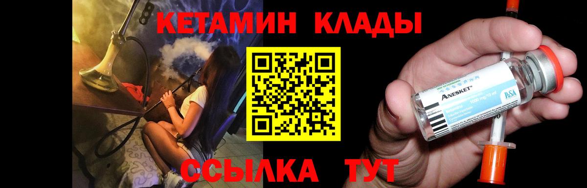ГАШ  Вход с VPN  Бошки Шишки  Братск  Меф кристаллы 
