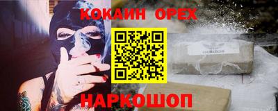 Альфа ПВП Ачхой-Мартан