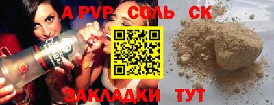 Альфа ПВП Ачхой-Мартан
