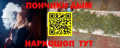 синтетический гашиш Баксан