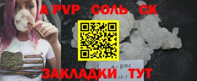 синтетический гашиш Баксан
