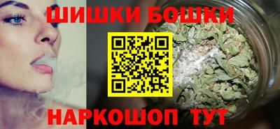 синтетический гашиш Баксан