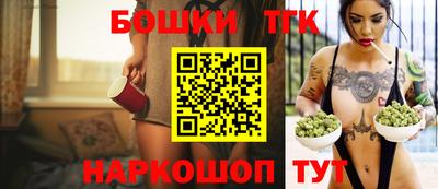 синтетический гашиш Баксан