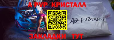 Альфа ПВП Ачхой-Мартан