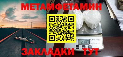 Альфа ПВП Ачхой-Мартан