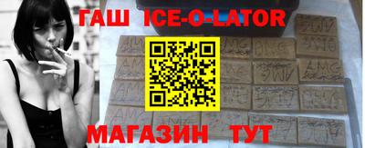 синтетический гашиш Баксан