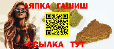 синтетический гашиш Баксан