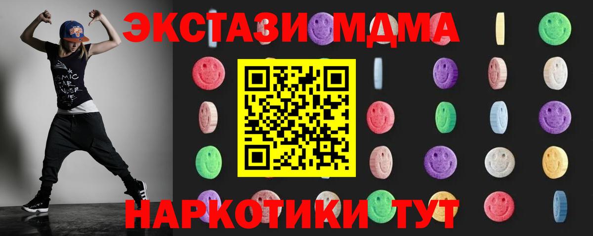Конопля Братск