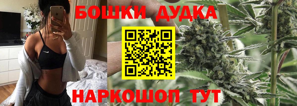Шишки марихуана индика Братск